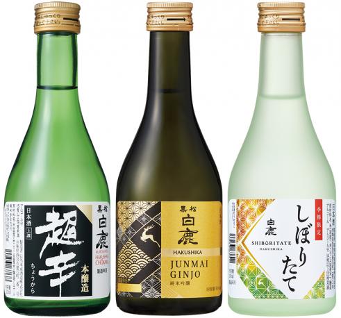 【数量限定・季節限定】白鹿  味わい飲みくらべキャリーボックス (冷酒グラス付き)