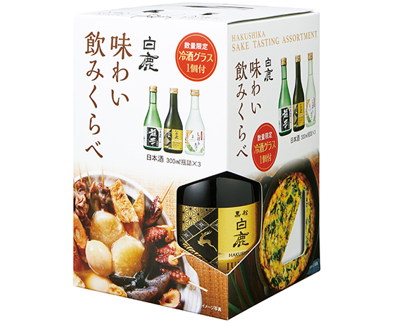 【数量限定・季節限定】白鹿  味わい飲みくらべキャリーボックス (冷酒グラス付き)