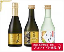 【ブロマイド対象品】飲みくらべセット