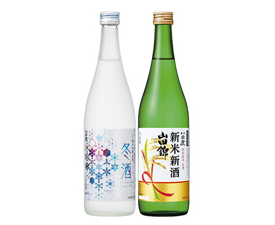 【数量限定・期間限定】年末年始におすすめの飲み比べセット